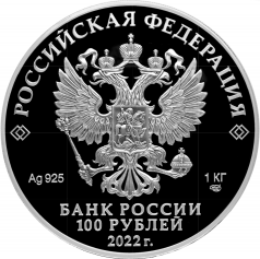 Золотая монета "Георгий Победоносец", 200 рублей, АЦ